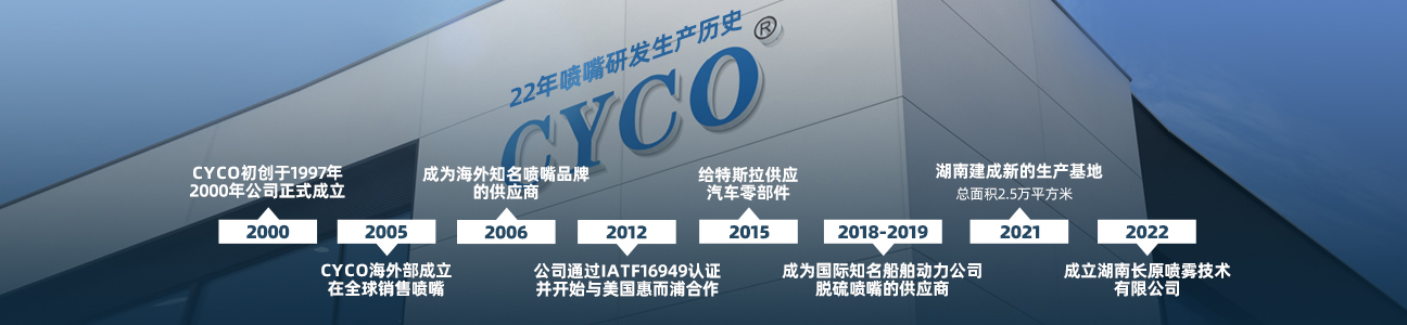 喷嘴喷头厂家哪家靠谱（长原喷雾口碑与用户评价）