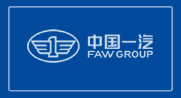 中国一汽