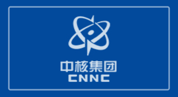 中核集团