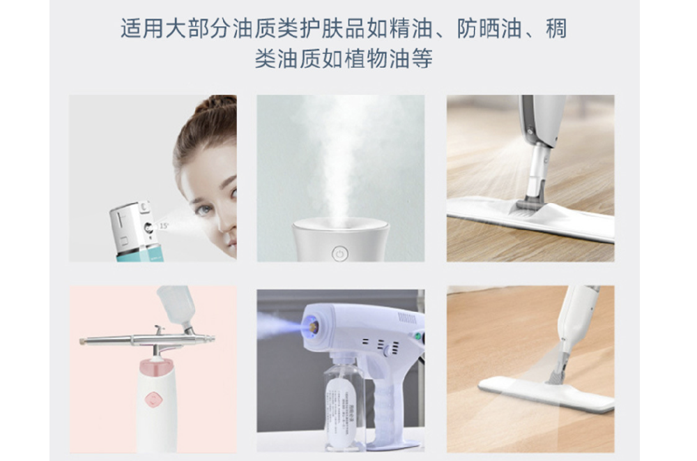 美容仪喷嘴的设计对护肤效果的影响