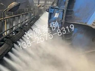 干雾抑尘在煤炭运输中的应用