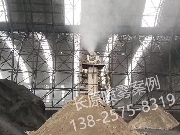 干雾抑尘在钢铁冶炼行业的应用